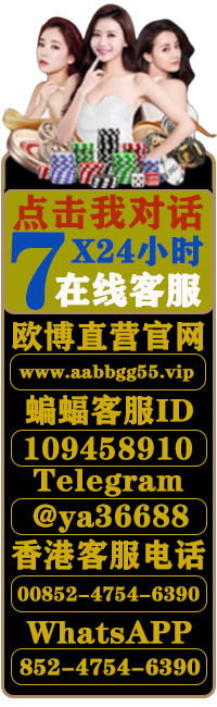 欧博官网-www.aabbgg55.net