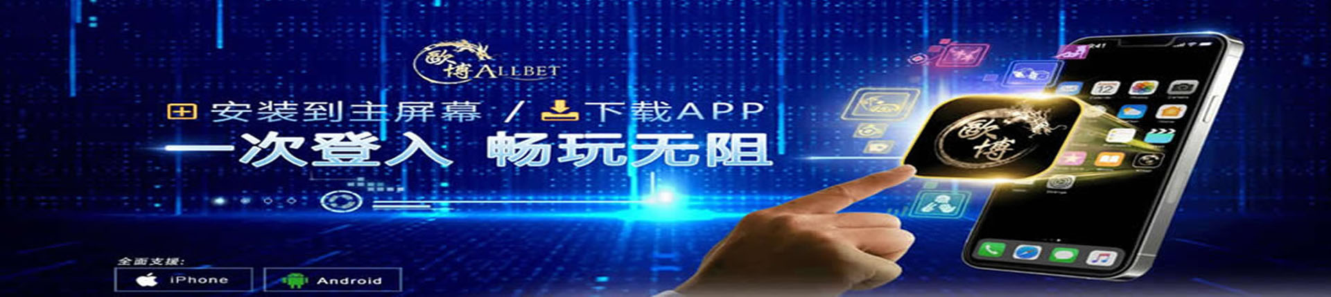 欧博官网_www.aabbgg55.net
